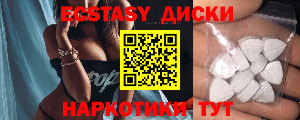 Экстази Philipp Plein Воскресенск