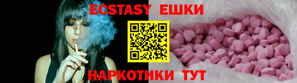 Воскресенск  ЭКСТАЗИ louis Vuitton  Вход с VPN 