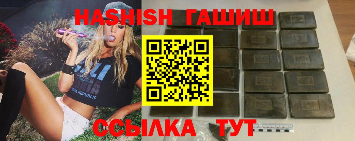 Воскресенск  ГАШ VHQ  ГАШ индика сатива  Вход с VPN 
