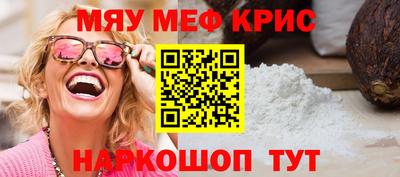 кокаин Малгобек