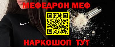 кокаин Малгобек