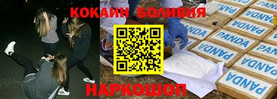 бутик Мариинск