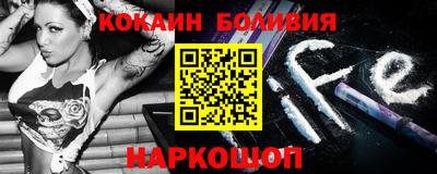 кокаин Малгобек