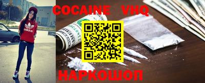наркотики Малоярославец