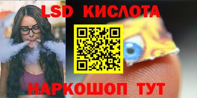 наркотики Малоярославец