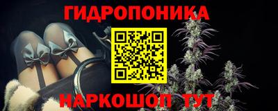наркотики Малоярославец
