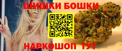 бутик Мариинск