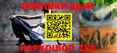 наркотики Малоярославец