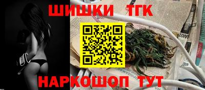 бутик Мариинск