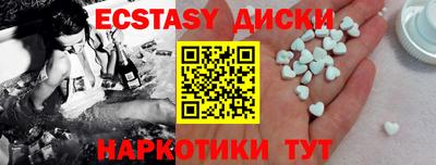 кокаин Малгобек