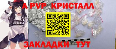 бутик Мариинск