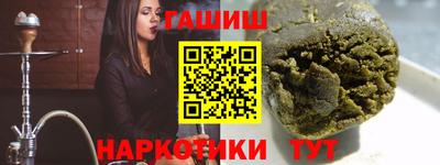 кокаин Малгобек