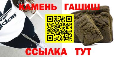 бутик Мариинск
