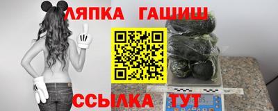 бутик Мариинск