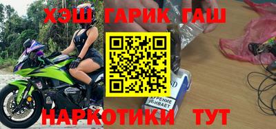 кокаин Малгобек
