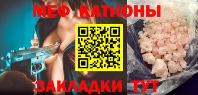 бутик Мариинск