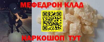 кокаин Малгобек
