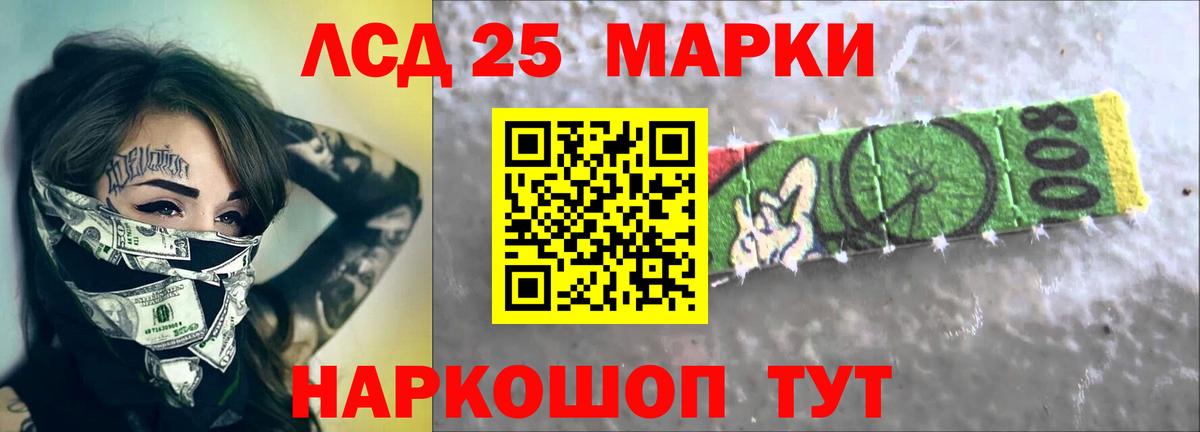 Воскресенск  ЛСД экстази ecstasy  LSD-25 экстази кислота  Вход с VPN 