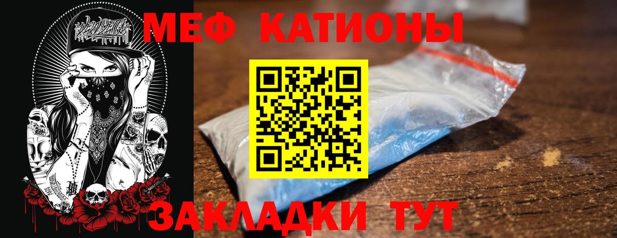 Мефедрон  Вход с VPN  Меф  Воскресенск  Мефедрон mephedrone  МЯУ-МЯУ 4 MMC 