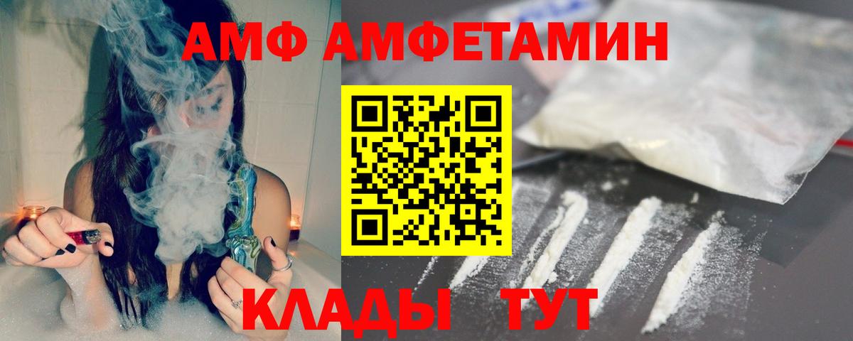 Первитин мет Воскресенск