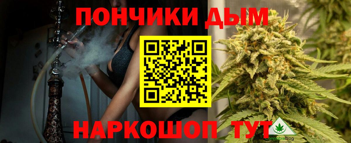 Марихуана планчик Воскресенск