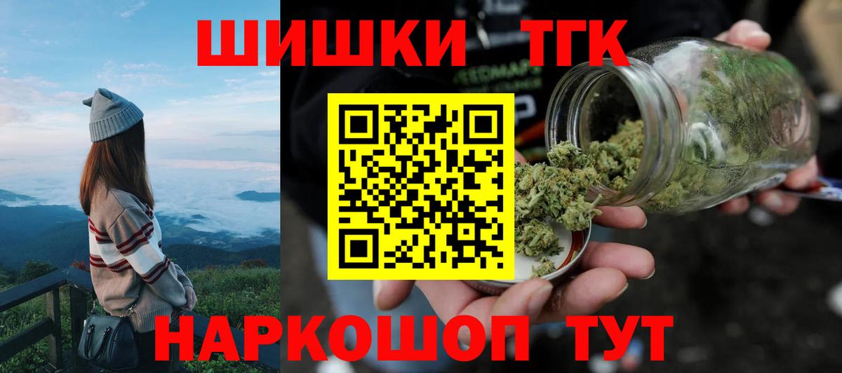 Каннабис планчик  Бошки марихуана AK-47  Марихуана гибрид  Воскресенск  Каннабис Bruce Banner  Вход с VPN 